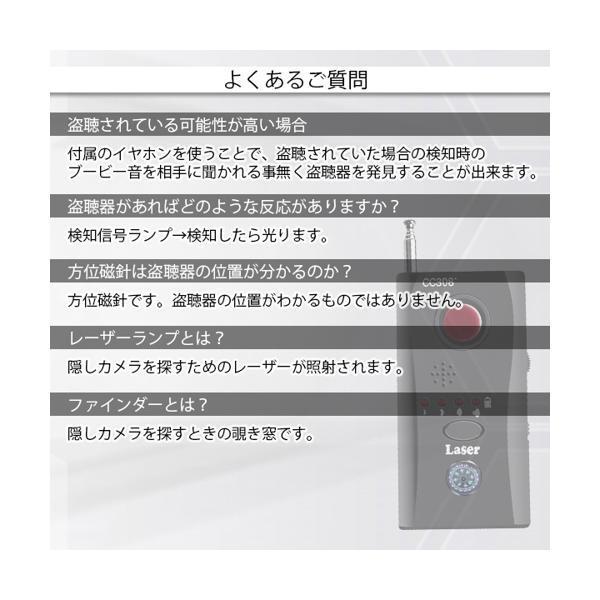 盗聴器 発見器 盗聴器発見器 盗聴防止装置探知機 防犯 盗聴防止 受信機 小型 女性でも簡単 ((S｜bestone1｜09