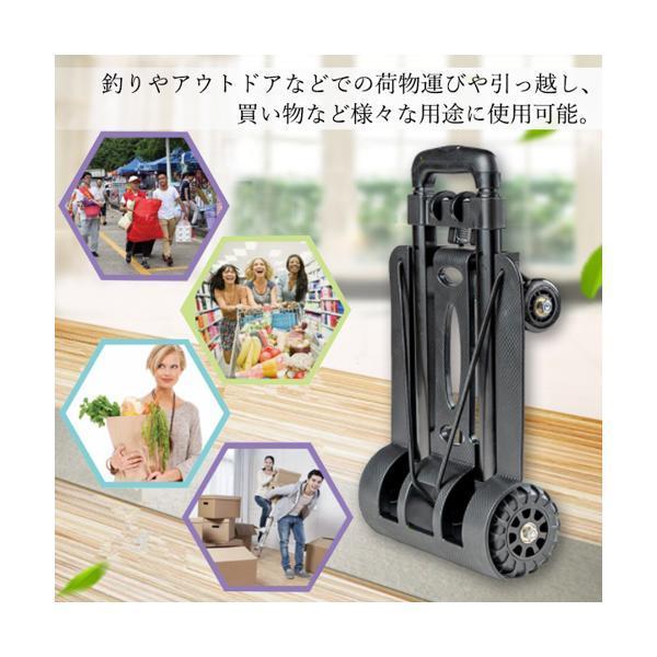再再販 キャリーカート 折りたたみ コンパクト 軽量 台車 持ち運び ハンドキャリー ショッピング 買い物 4輪 C Riosmauricio Com