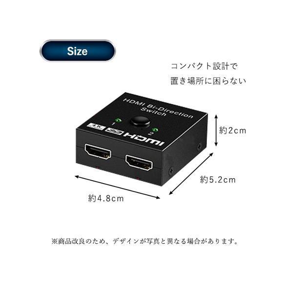 HDMI 切替器 HDMI切替器 分配器 セレクター スプリッター スイッチャー 切り替え モニター ((S｜bestone1｜05