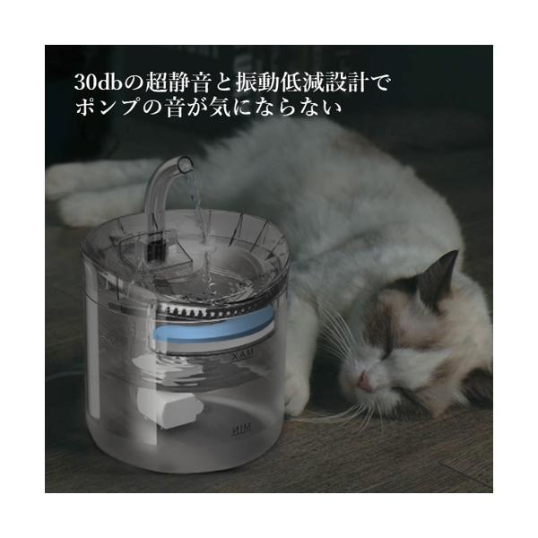 ペット給水器 自動給水器 猫 犬 水飲み器 循環式給水器 活性炭フィルター 超静音 透明 1.8L大容量 水洗い可能 ((S