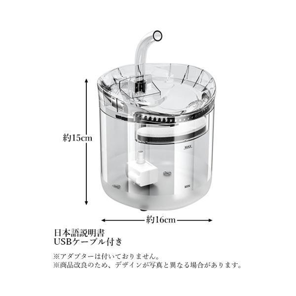 ペット給水器 犬 猫 水量見え 自動給水器 循環式給水器 活性炭フィルター25 自動給水器 ペット給水器 猫 犬 水飲み器 循環式給水器 活性炭