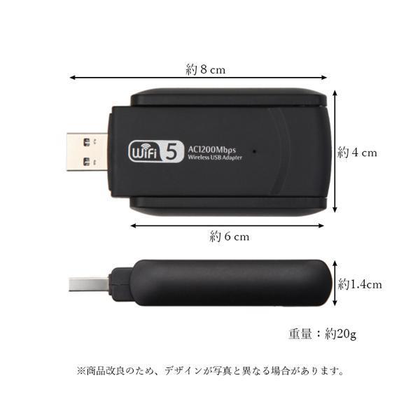 WiFi 無線LAN 子機 WiFi無線LAN子機 1200Mbps USB アダプタ 高速 回転