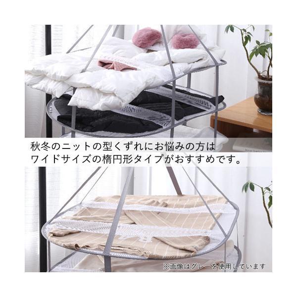 平干しネット 洗濯物 干し型崩れしない ハンガー タイプ 3段 折り畳み 洗濯物 ニット セーター ぬいぐるみ ((S | ブランド登録なし | 02