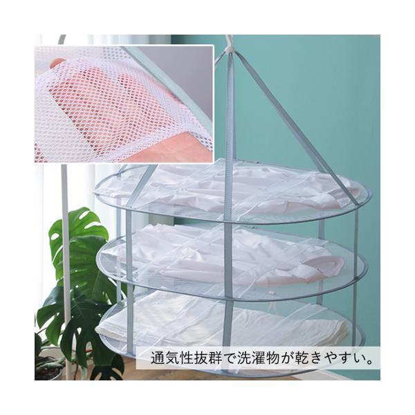 平干しネット 洗濯物 干し型崩れしない ハンガー タイプ 3段 折り畳み 洗濯物 ニット セーター ぬいぐるみ ((S | ブランド登録なし | 03