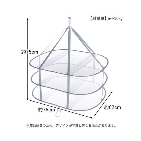 平干しネット 洗濯物 干し型崩れしない ハンガー タイプ 3段 折り畳み 洗濯物 ニット セーター ぬいぐるみ ((S | ブランド登録なし | 04