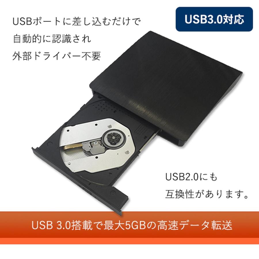 DVDドライブ 外付け USB3.0 CDドライブ ポータブルドライブ CD