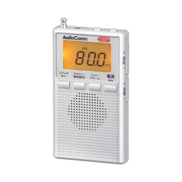 オーム電機 RAD-P300S-S シルバー DSPポケットラジオ AM/FM 小型 デジタル オーム（Yahoo!・ベストワン）