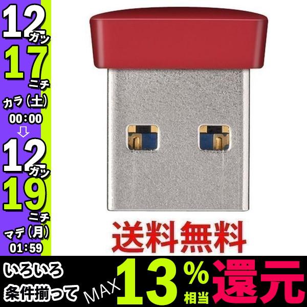 バッファロー RUF3-PS16G-RD 予約中 レッド 16GB 【65%OFF!】 USB3.0対応 マイクロUSBメモリー