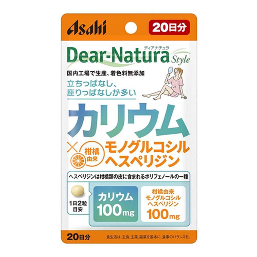 アサヒ（asahi） アサヒグループ食品 ディアナチュラスタイル カリウム