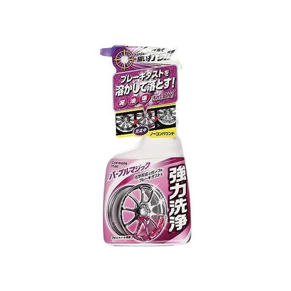 カーメイト PS60 車用 ホイール クリーナー パープルマジック マグナショット スプレー ブレーキダスト 洗浄 500ml  洗車 の商品画像