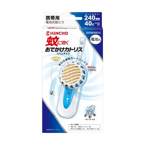 金鳥 蚊に効くおでかけカトリス スリムタイプ 40日セットブルーセットKINCHO の商品画像
