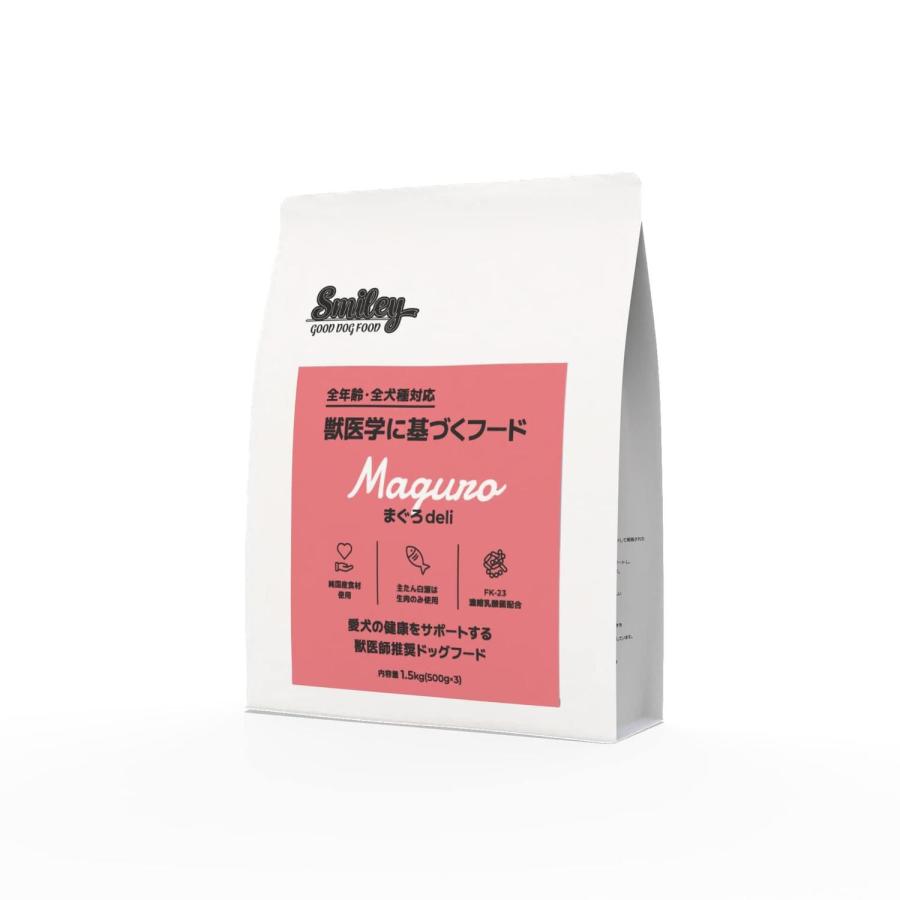 スマイリー まぐろdeli 5kg ドッグフード 犬 無添加 Smiley（Yahoo!・ベストワン）
