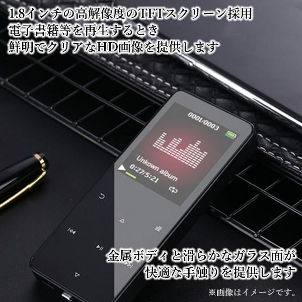 MP3プレーヤー Bluetooth スピーカー内蔵 コンパクト 録音 ブラック
