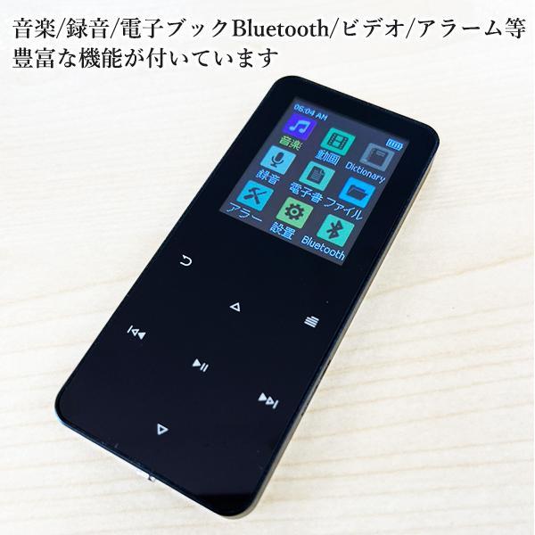 MP3プレーヤー Bluetooth スピーカー内蔵 コンパクト 録音 ブラック 4GB 通勤 通学 おしゃれ  ((S｜bestone1｜07