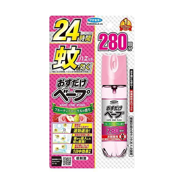 フマキラー おすだけベープ スプレー ワンプッシュ フルーティフローラルの香り 280回分 蚊取り 殺虫剤（Yahoo!・ベストワン）