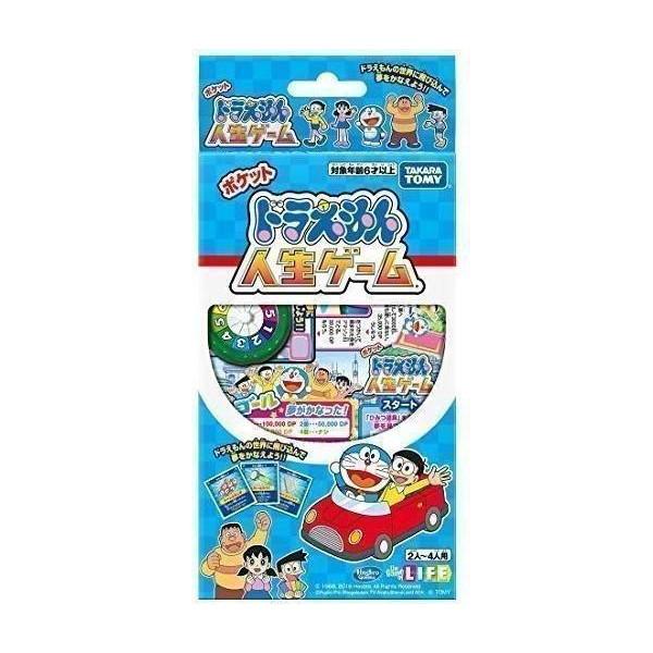タカラトミー ドラえもん ポケット 人生ゲーム 期間限定送料無料
