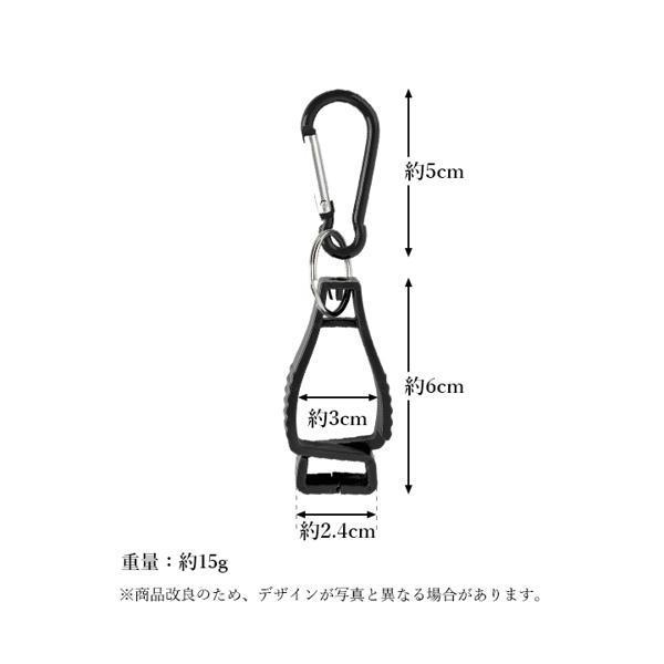 ゴルフ グローブホルダー グローブクリップ キーホルダー 手袋 片側カラビナタイプ タオルホルダー マルチフック 紛失防止 ((S｜bestone1｜05