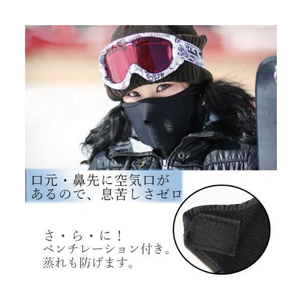 ネックウォーマー ブラック 防寒 ネックウォーマー スノーボード スノボ スポーツ スキー フェイスマスク ((S｜bestone1｜04