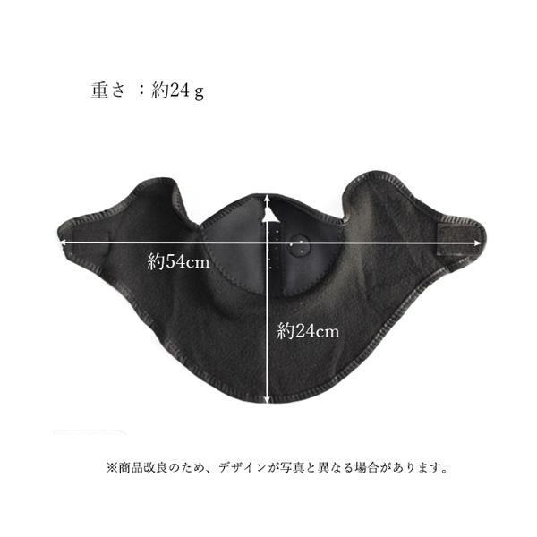 ネックウォーマー ブラック 防寒 スノーボード スノボ スポーツ スキー