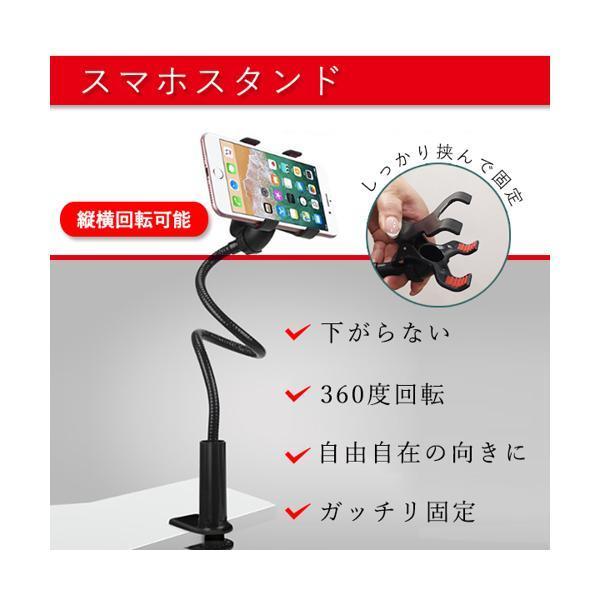 【非売品】　風来のシレン　マムル　携帯電話スタンド スマホスタンド スマホホルダー 卓上 フレキシブル 寝ながら アーム