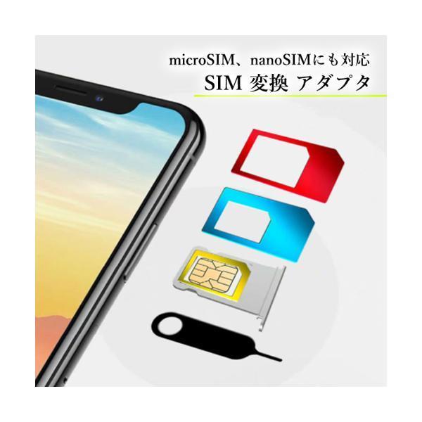 SIM 変換 アダプタ 高品質 Nano Micro 標準 交換 リジェクトピン 修理 部品 互換 5点セット ((S｜bestone1｜02