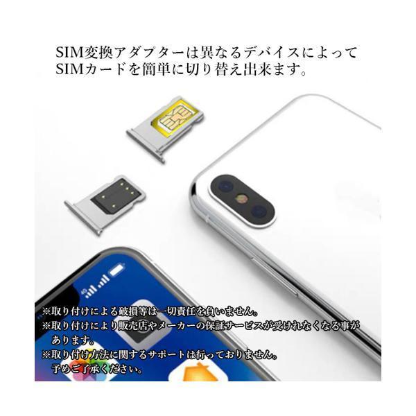 SIM 変換 アダプタ 高品質 Nano Micro 標準 交換 リジェクトピン 修理 部品 互換 5点セット ((S｜bestone1｜04
