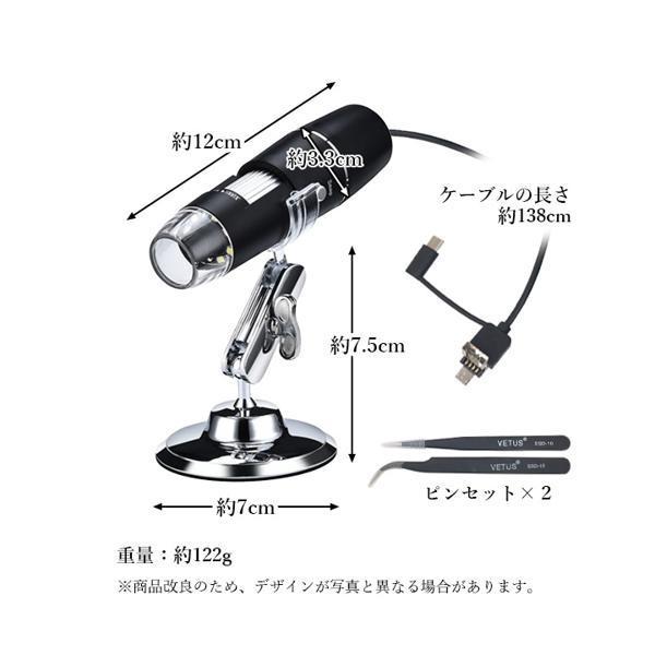 マイクロスコープ デジタル顕微鏡 顕微鏡 高倍率 USB パソコン