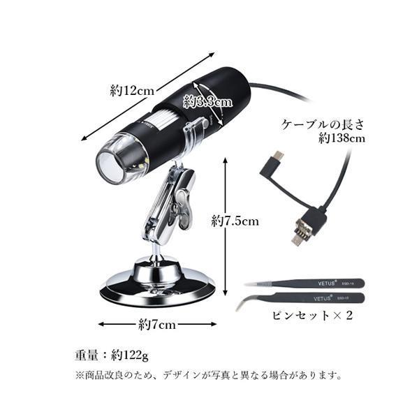 マイクロスコープ デジタル顕微鏡 顕微鏡 高倍率 USB パソコン 自由研究 マイクロスコ 倍数調整 ((S｜bestone1｜05