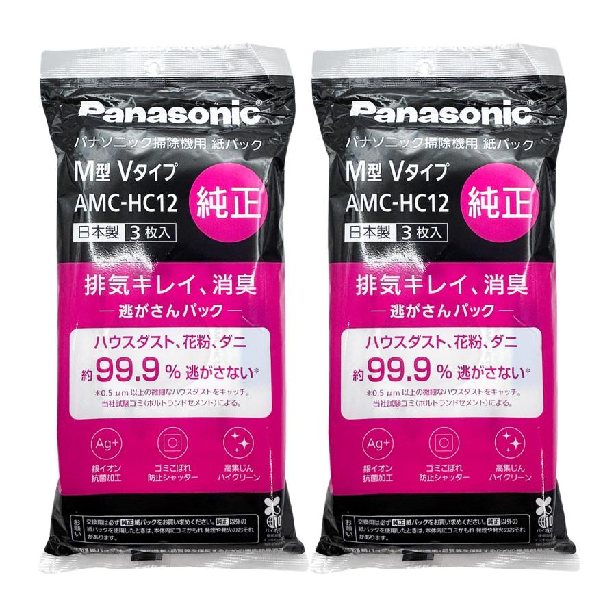 2個セット Panasonic AMC-HC12 交換用 逃がさんパック 消臭 ・ 抗菌加工 M型Vタイプ 3枚入り パナソニック 掃除機用 紙パック　AMCHC12（Yahoo!・ベストワン）