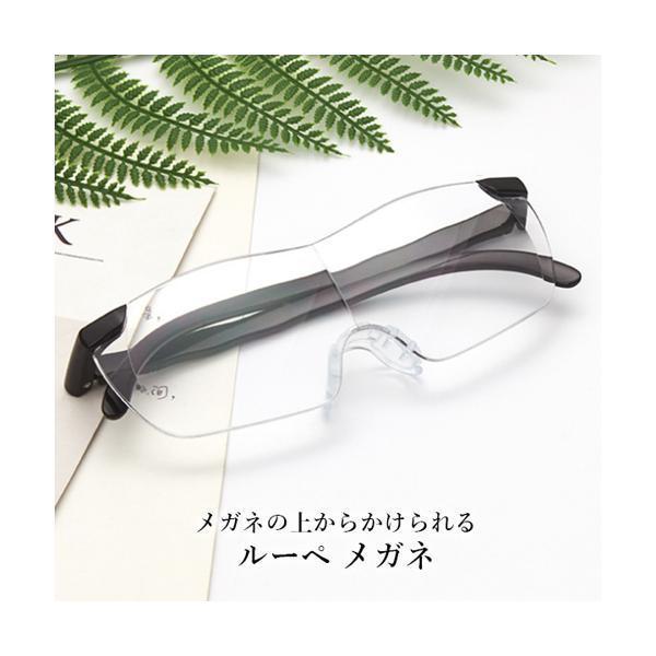 5 Off ルーペ メガネ ルーペメガネ おしゃれ 携帯用 拡大鏡 Pc デスクワーク C390円 Whitesforracialequity Org