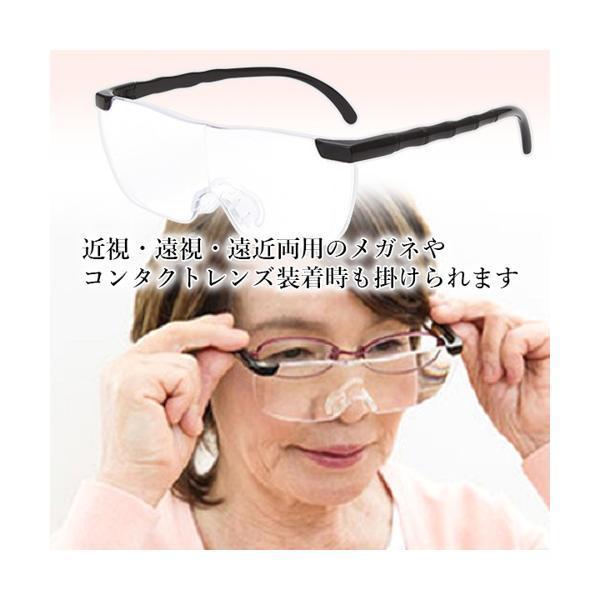 5 Off ルーペ メガネ ルーペメガネ おしゃれ 携帯用 拡大鏡 Pc デスクワーク C390円 Whitesforracialequity Org