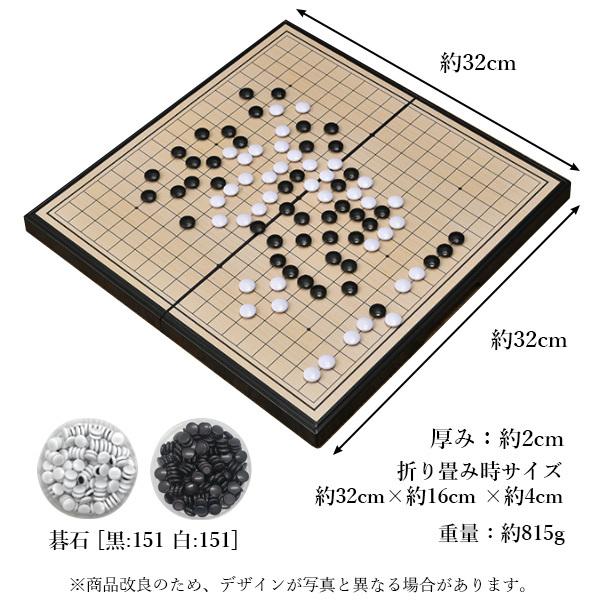 囲碁 ポータブル囲碁 囲碁盤 囲碁セット 折りたたみ囲碁 マグネット ゲーム 娯楽 勝負 ((S｜bestone1｜05