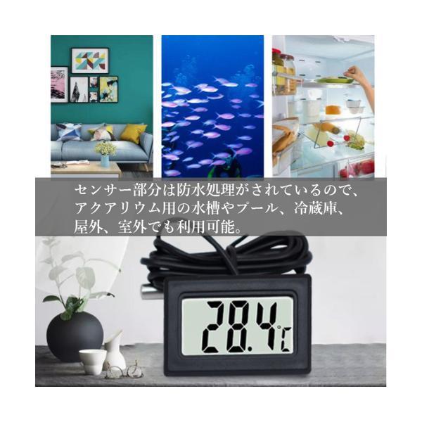 デジタル 水温計 温度計 LCD 液晶表示 アクアリウム 水槽 気温 水温 水槽温度計 ((S｜bestone1｜03