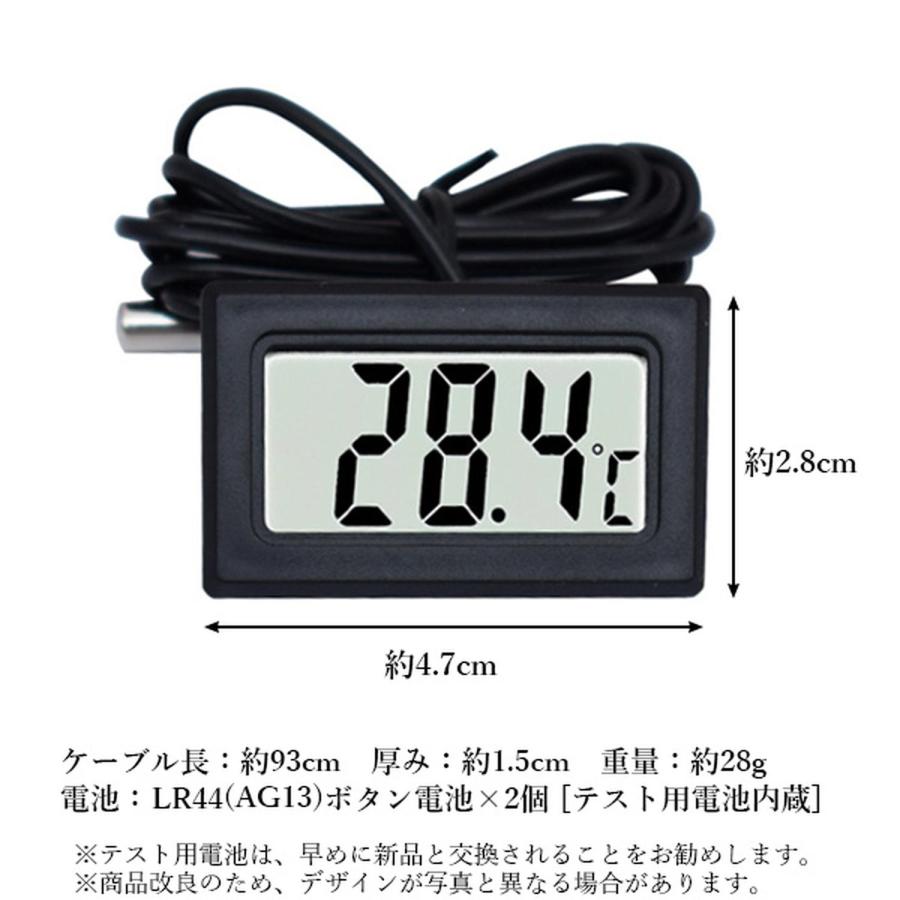 てるたん様確認ページ デジタル 水温計 温度計 LCD 液晶表示 アクアリウム 水槽 気温 水温