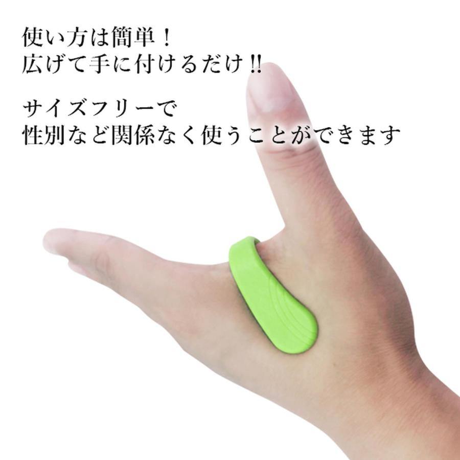 ツボ押しグッズ 手のひら 指圧 指揉み 合谷 リフレッシュ ((S : ベスト