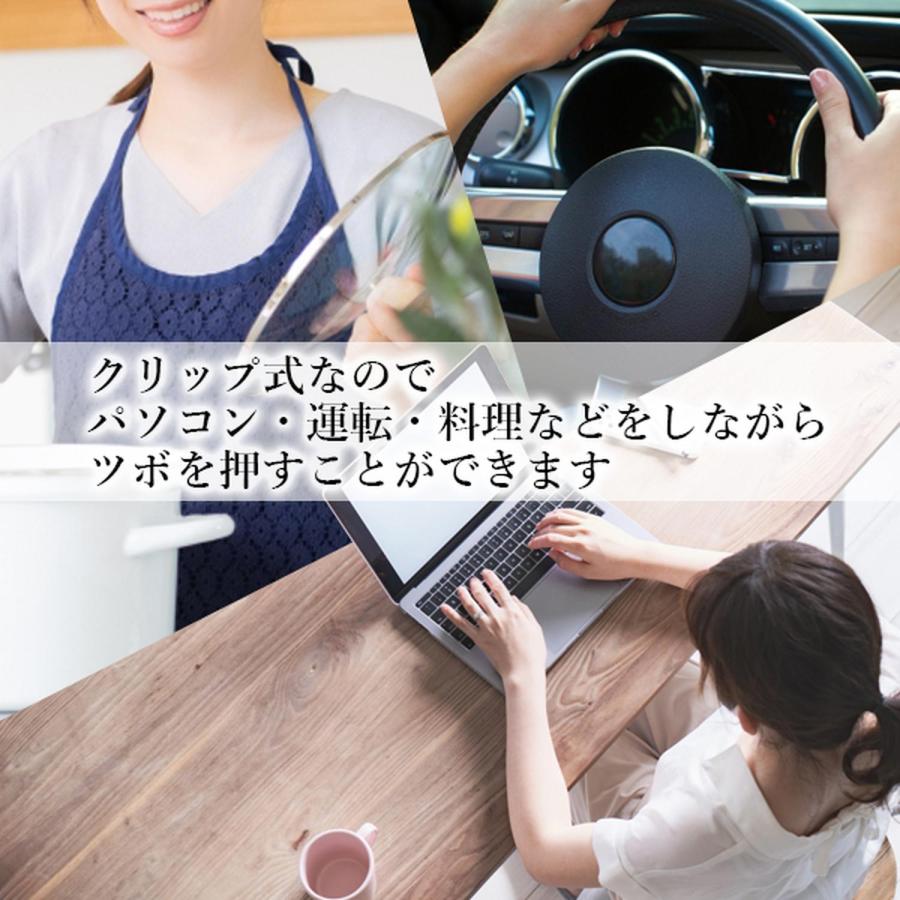 ツボ押しグッズ 手のひら 指圧 指揉み 合谷 リフレッシュ ((S : ベスト
