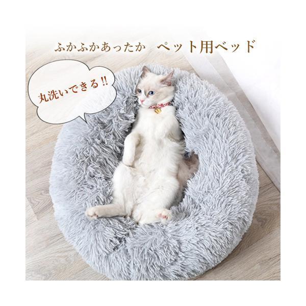 ペットベッド クッション ふかふか 犬 猫 小型犬 シニア ペット用品