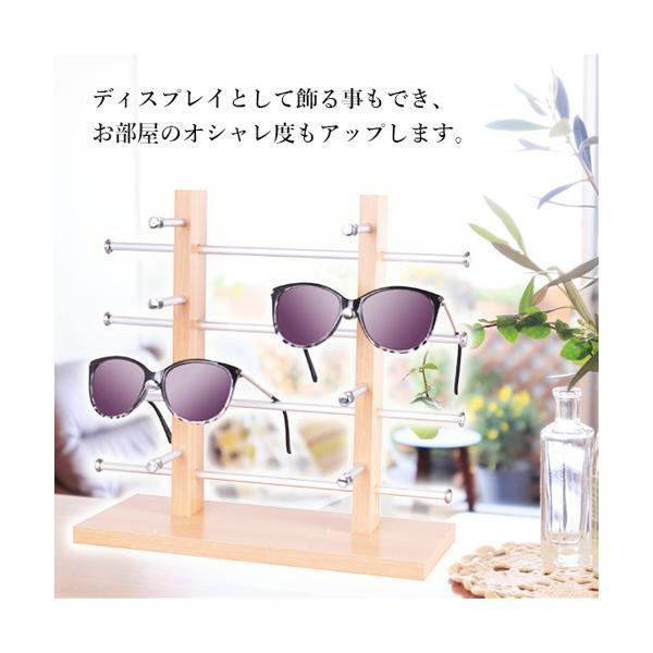 眼鏡スタンド 8本用 メガネ サングラス スタンド 置き ディスプレイ