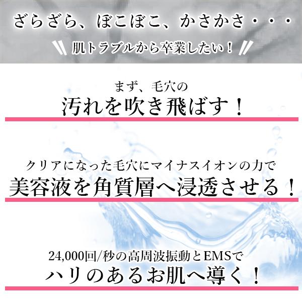 ◆1年保証付◆ ウォーターピーリング 美顔器 超音波 毛穴ケア クレンジング EMS 超音波ピーリング イオン 導入 導出 ピーリング 毛穴 ((S｜bestone1｜02