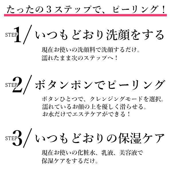 ◆1年保証付◆ ウォーターピーリング 美顔器 超音波 毛穴ケア クレンジング EMS 超音波ピーリング イオン 導入 導出 ピーリング 毛穴 ((S｜bestone1｜03