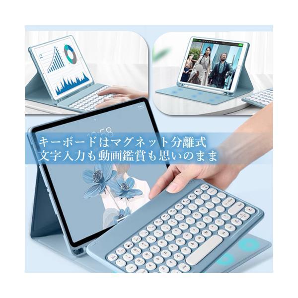 iPad キーボード Bluetooth ケース 丸型キー アイパッド カラー iPad キーボード Bluetooth ケース 丸型キー アイパッド カラー