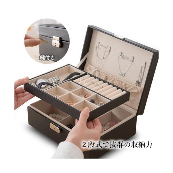 ジュエリーケース アクセサリーケース ジュエリーボックス 大