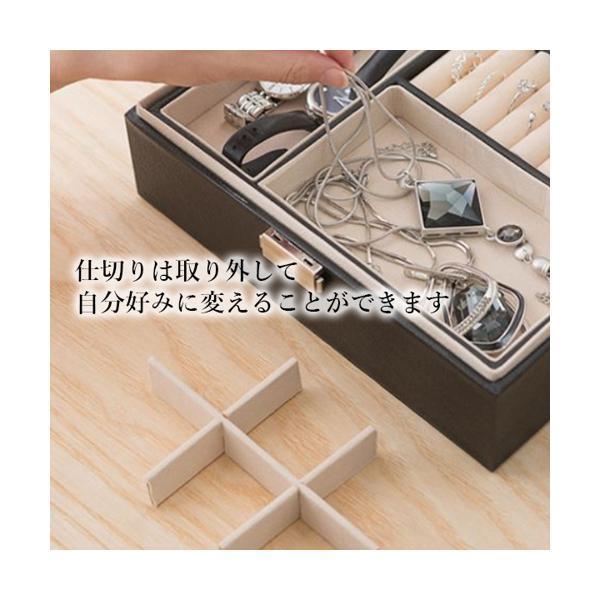 ジュエリーケース アクセサリーケース ジュエリーボックス 大容量 指輪