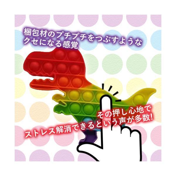 プッシュポップ バブル 知育玩具 ストレス発散 虹色 プチプチ ゲーム