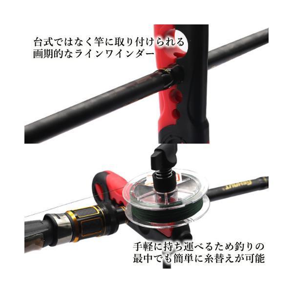 往復送料無料 ラインワインダー ラインスプーラー 釣り糸巻き ライン巻き リール ライン巻き取り 赤黒 C Riosmauricio Com