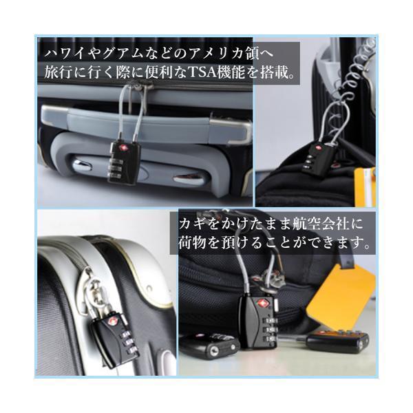 TSAダイヤルロック式キャリーケース　tiandou TSA ワイヤーロック ダイヤル式 TSAロック 鍵 盗難防止 南京錠