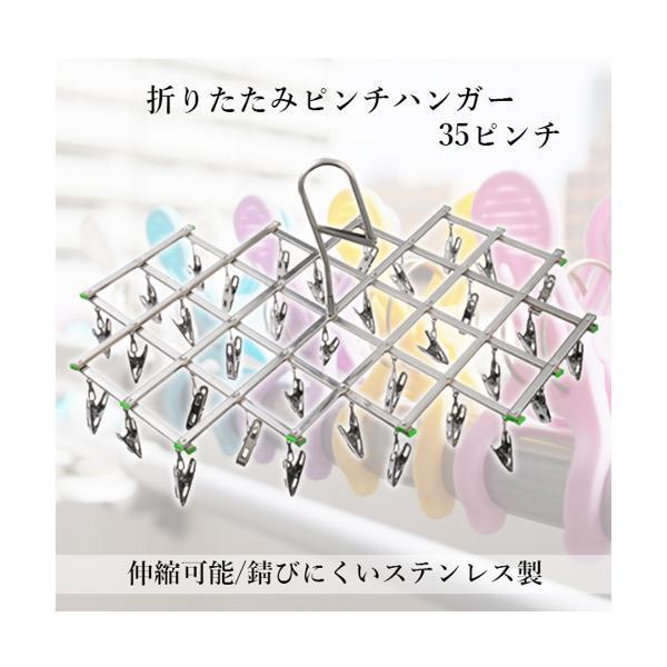 シャンデリアハンガー 洗濯物干し ピンチハンガー 洗濯ハンガー ピンチハンガー ステンレス 折りたたみ 洗濯バサミ 洗濯