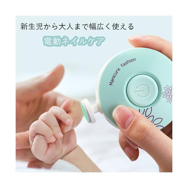 超ポイントバック祭 電動爪やすり 爪やすり 爪磨き 爪ケア 電動 爪 ネイル 赤ちゃん 大人 静音 男女兼用 角質除去 甘皮処理 アタッチメント付き C Materialworldblog Com