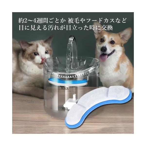 ペット給水器 フィルター 5個パック 自動給水器 猫 犬 水飲み器 循環式給水器 活性炭フィルター替えフィルター ((S｜bestone1｜04