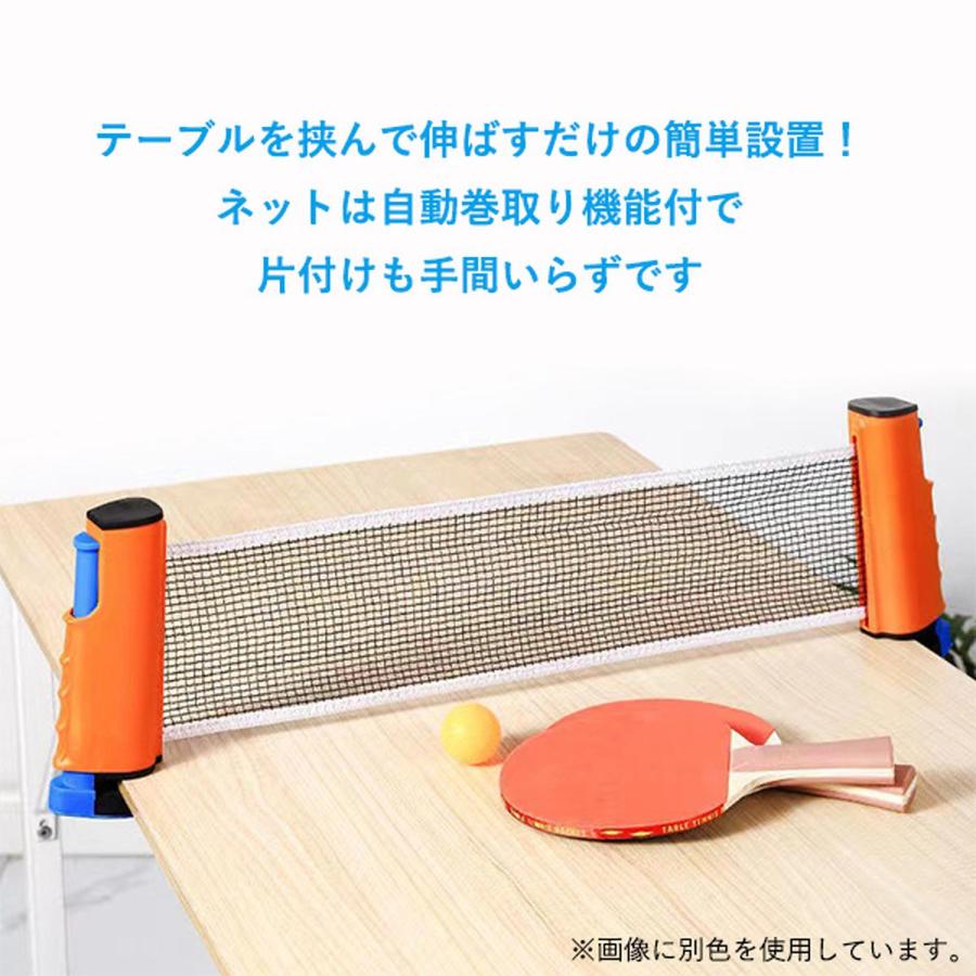 卓球ネット 卓球 ポータブル ロールタイプ 家庭用 練習用 スポーツ用